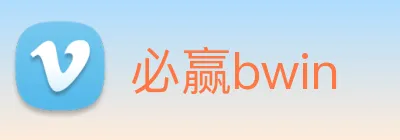 必赢bwin Logo